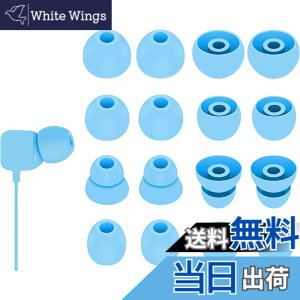 �y���������zA-Pcas �C���[�s�[�X Beats Flex �p �C���[�`�b�v �V���R���� 4�T�C�Y 8�y�A �t���C���u���[ 23