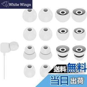 �y���������zA-Pcas �C���[�`�b�v Beats Flex �C���z���p �C���[�s�[�X Flex�C���[�`�b�v �V���R���� 4�T�C�Y 8�y�A �X���[�N�O���[ 23
