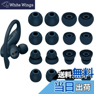 �y���������zA-Pcas �C���[�s�[�X Powerbeats Pro �C���z���p�C���[�`�b�v �V���R���� 4�T�C�Y 8�y�A Navy 23