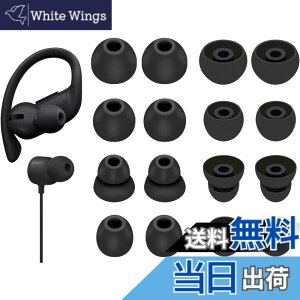 �y���������zA-Pcas �C���[�`�b�v Beats Flex �C���z���p �C���[�s�[�X Powerbeats Pro �C���z���p �C���[�`�b�v BeatsX �C���z���p �C���[�s�[�X �V���R���� 4�T�C�Y 8�y�A �u���b�N 23