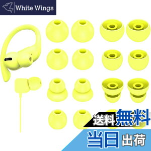�y���������zA-Pcas �C���[�`�b�v Beats Flex�C���z���p�C���[�s�[�X �V���R���� 4�T�C�Y 8�y�A �C�G���[ 23