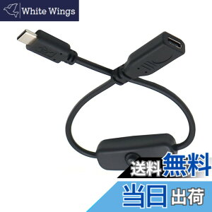 �y���������zchenyang USB C �d�������P�[�u�� �I���I�t�d���X�C�b�`�{�^���t�� ���b�v�g�b�v�L�[�{�[�h Raspberry Pi 4B�p