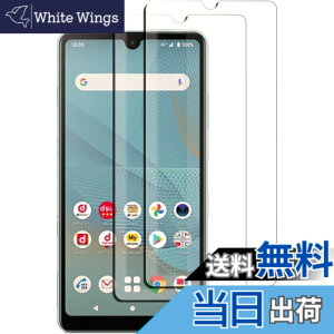�y���������zFor Xperia Ace II �K���X�t�C���� SO-41B �t�C���� �y2���Z�b�z�����K���X �ی�t�B���� ���{���Ɏq�f��AGC �d�x9H �C�A�[�� ��U�h�~ �����x �����ߗ� �Ռ��z�� �w��h�~ �\��t���ȒP
