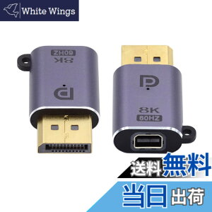 �y���������zNFHK Mini DP ���X 8K 60hz - DisplayPort 1.4 �I�X�A�_�v�^�[ �E���g��HD UHD 4K 144hz 7680 * 4320 �r�f�I PC �m�[�g�p�\�R�� ���j�^�[�p