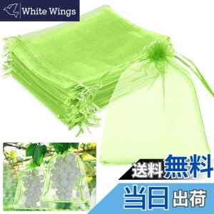 �y���������zNeiang �ʕ��� �ʕ��ی�o�b�O 100���� �ʎ��� �ی�l�b�g �h�� �l�b�g ���悯�l�b�g ���悯�l�b�g �� �Ԃǂ� �В��� 20cmx30cm