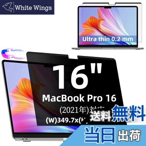 �y���������zMacBook Pro 16�C���` 2021�N �p�� �}�O�l�b�g�� �v���C�o�V�[�t�B���^�[ �`�����h�~�t�B���^�[ �u���[���C�g�J�b�g �p�\�R�� PC �}�b�N�u�b�N �v�� 16 �p�̉t���ی�t�B���� ���˖h