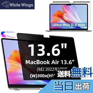 �y���������zMacBook Air 13.6�C���` 2022�N M2 �p�� �}�O�l�b�g�� �v���C�o�V�[�t�B���^�[ �`�����h�~�t�B���^�[ �u���[���C�g�J�b�g �p�\�R�� PC �}�b�N�u�b�N �G�A 13.6 �p�̉t���ی�t�B���� ��