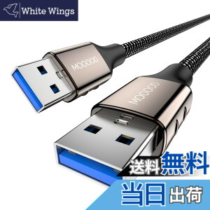 �y���������zMOGOOD USB �����P�[�u�� USB 3.0 �P�[�u�� �I�X-�I�X (3m) USB to USB�P�[�u�� HDD�G���N���[�W���A�J�����A�菑���{�[�h�ATV Box�A�J�����ADVD�v���[���[�A�v�����^�A���f���Ȃǂƌ݊���