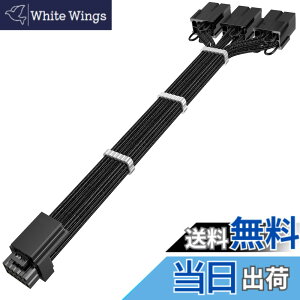 �y���������zAsiaHorse PCIE 5.0 GPU 16AWG PC�d���A�_�v�^�[�����P�[�u���AGPU 12VHPWR �d���X���[�u�t���P�[�u�������A16 �s�� (12+4) ���� 3*8 �s�� (GPU RTX 3090Ti/4070Ti/4080/4090 �p)�A30CM�A��