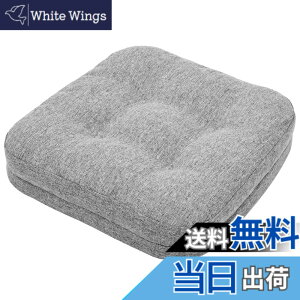 �y���������zHAVARGO ���z�c �֎q�p �ᔽ��+������ ��w�\�� �֎q�N�b�V���� ����7CM �傫�� ���K���ɂ��Ȃ�Ȃ��N�b�V���� �`�F�A�N�b�V���� �n���^ ����~�� (�O���[, 42X41)