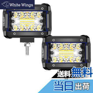 �y���������zCO LIGHT LED��Ɠ� �f�b�L���C�g LED�t�H�O�����v ��Ɠ� 3�F 6�̏Ɩ����[�h �_���������[�@�\ 40W 21600LM LED������ ���[�N���C�g������ 12v-24v ���p �h�� �h�o �h�k ��t�����R �ȃG