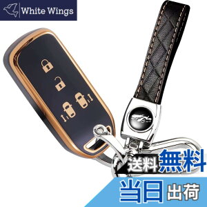 �y���������zyoshinari N-BOX N-BOX+ �v���X N���S�� �J�X�^�� N-ONE N-BOX SLASH �X���b�V�� N-VAN +STYLE �z���_ ��p �L�[�P�[�X (4�{�^�� �u���b�N�A�Z�b�g)