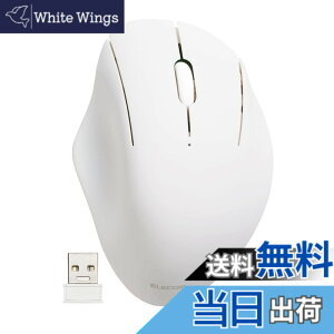 �y���������z�G���R�� �}�E�X ���C�����X�}�E�X SHELLPHA ����2.4GHz �É� �R�� 3�{�^�� �z���C�g M-SH10DBSKWH