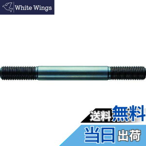 �y���������z�g���X�R���R(TRUSCO) �X�^�b�g�{���g �l�W TSBM850 M8 �S�� 50mm x 10�{ �y�P�[�X�̔��z