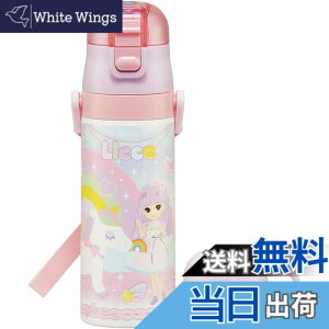 �y���������z�X�P�[�^�[(Skater) ���� �q���p 2WAY ������ 470ml �R�b�v���� 430ml ���J����� 23 ���̎q �X�e�����X �ۉ��ۗ� �y�� waterbottle �X�|�[�c�{�g�� �L�b�Y ���ǂ� ���r SKDC4-A