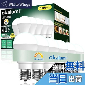 �y���������zokalumi LED�d�� ������Ή� E17���� 40W�` �����F 500lm ���^�d�� �L�z���^�C�v �~�j�N���v�g�� �~�j�����v�`���M�d����֐��� 6�Z�b�g �yLDA4L27-E17d N�z