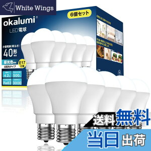 �y���������zokalumi LED�d�� E17���� 40W�` �~�j�N���v�g���` �����F 500lm �~�j�����v�`�d�� �f�M�ގ{�H���Ή� ���^�d���^�C�v �����s�� 6�Z�b�g�yOST-M4-27 D�z
