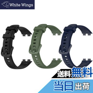�y���������z[SHEAWA] for Huawei Band 10/9/8 �o���h �x���g 3�_�Z�b�g �����o���h �V���R�� �����x���g �A�N�Z�T���[ (�u���b�N+�A�[�~�[�O���[��+�~�b�h�i�C�g�u���[)
