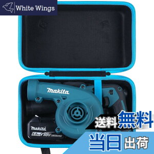 �y���������z�i�P�[�X�̂�/Only Case�jMakita �}�L�^ �[�d���u���� UB185DRF/UB185DZ/UB100DZ/UB144DZ/UB182DZ ��p���[�P�[�X-Khanka