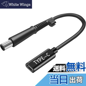 �y���������zCNCTWO(�R�l�N�g�c�[)HP��p PD�ϊ��P�[�u�� 15cm AC�A�_�v�^���g��Ȃ��Ńm�[�g�p�\�R�����}���[�d �G�~�����[�^�[ �g���K�[USBType-C(���X)��DC(�I�X) (7.4*5.0 HP)
