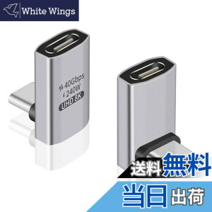 �y���������zDuttek USB Type-c �ϊ��A�_�v�^�[L���^�AUSB C �R�l�N�^ L���A240W PD�}���[�d40Gbps Thunderbolt �T�|�[�g8K�r�f�I�^�C�vC�I�X���X�A�_�v�^�[240W�d�͋����Ή��A�m�[�g�p�\�R���A�^�u���b�g