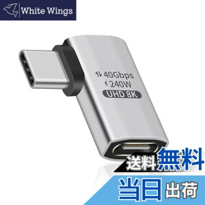 �y���������zDuttek USB C L�� �ϊ��A�_�v�^, Type-c ���� L���A�_�v�^�A240W PD�}���[�d90�x 40Gbps Thunderbolt �T�|�[�g8K�r�f�I�^�C�vC�I�X���X�A�_�v�^�[240W�d�͋����Ή��A�m�[�g�p�\�R���A�^�u���b
