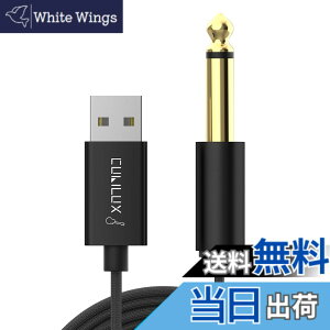 �y���������zCubilux USB �M�^�[�P�[�u���A�y��pUSB A - 6.35mm�I�XTS���m���C�����̓R�[�h�A�x�[�X�A�d�q�s�A�m�A�h�����A�m�[�gPC�A�p�\�R���ɑΉ��A2M