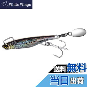 �y���������z�V�}�m(SHIMANO) �X�s���e�[�� �V���A�\���g���A�[ �R���g�X�i�C�p�[ �A�I���m�u���[�h 30g JW-030W 002 SR�C���V�V���o�[