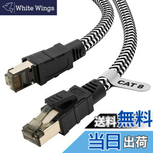 �y���������zLAN�P�[�u�� 10M CAT8 Soohut ���b�V�� LAN�P�[�u�� �J�e�S���[8 ����40Gbps/2000MHz CAT8���� �C�[�T�l�b�g�P�[�u���V�[���h ���f�� ���[�^ switch/PS4/PS5 Xbox���ɑΉ� ��Ɨp �����P�[�u�� ��