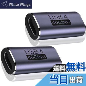 �y���������zLIANHATA USB4.0 Type C �ϊ� �A�_�v�^�[ 2�Z�b�g �T�C�h�x���g 40Gbps�����f�[�^�]��&PD 100W/5A�}���[�d& 8K@60Hz�f���o�� �^�C�vc type-c �ϊ��A�_�v�^ �X�����f�U�C�� 90�x �I�X ���X USB C 