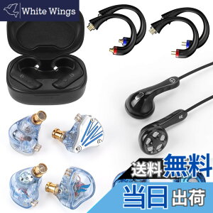 �y���������zTRN BT20pro���܁y�L���C���z���̖������z AAC/SBC�Ή� QDC + MMCX + 2Pin �������R�l�N�^ LuckyBag �܂߂� BT20pro+ FZFT1+ FZmax+ MT4pro+ Seahorse �L���C���z��(BT20pro����)