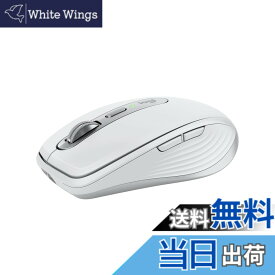 【送料無料】ロジクール MX ANYWHERE 3S MX1800PG 静音 マウス Bluetooth Logi Bolt Unifying非対応 コンパクト Smart Actions 対応 高速スクロールホイール 充電式 ワイヤレスマウス 無線 Windows Mac Chrome iPad OS Android MX1800 ペイルグレー 国内正規品