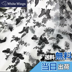 �y���������zsiawadeky �ԕ��h�J ���[�X���n �o�^�t���C ���X ���b�V�����n �`���[�����n �X�J�[�g �h���X���[�X���n DIY���� �ߑ��A�N�Z�T���[ �h���X �����s�[�X���� �D���p 135*100cm