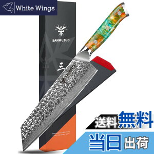 �y���������zSANMUZUO 8.5 Kiritsuke Knife - Professional Kitchen Chef Knife - Hammered Damascus Steel & Resin Handle - YAO Series