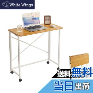 �y���������zAibiju �܂肽���݃f�X�N ��80x���s40x����75/77cm �A�W���X�^�[�t�� �L���X�^�[�t�� pc�f�X�N �؂̐F/�� YD-TM002N