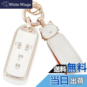 �y���������z[ZANEKO] N-BOX�L�[�P�[�X�K���z���_ N-BOX NBOX N-ONE N-WGN N-���S�� �X�}�[�g�L�[�P�[�X NBOX�J�X�^�� N-VAN JF1 JF2 JF3 JF4�L�[�J�o�[(�L�A�z���C�g)