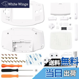 �y���������zIPS�ɑΉ��A�b�v�O���[�h�ς�eXtremeRate�����p�V�F���t���n�E�W���O�J�o�[�{�^���t���A�Q�[���{�[�C�A�h�o���X GBA�p�|IPS�ƕW��LCD�̗����ɑΉ��|�R���\�[����IPS�X�N���[���͕t