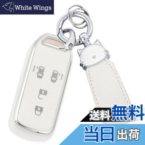 �y���������z[ZANEKO] N-BOX�L�[�P�[�X�K���z���_ N-BOX NBOX N-ONE N-WGN N-���S�� �X�}�[�g�L�[�P�[�X NBOX�J�X�^�� N-VAN JF1 JF2 JF3 JF4�L�[�J�o�[(�L�A�V���o�[�z���C�g)