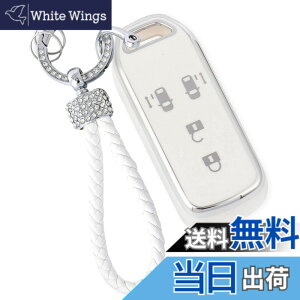 �y���������z[ZANEKO] N-BOX�L�[�P�[�X�K���z���_ N-BOX NBOX N-ONE N-WGN N-���S�� �X�}�[�g�L�[�P�[�X NBOX�J�X�^�� N-VAN JF1 JF2 JF3 JF4�L�[�J�o�[�y��(�V���o�[�z���C�g)
