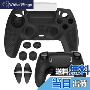 �y���������zXBERSTAR PS5 DualSense Edge �R���g���[���[�ɑΉ��p�l�ԍH�w�Ɋ�Â�������~�߃V���R���J�o�[�P�[�X�ADualSense Edge�J�o�[ ���C�����X�R���g���[���[�p�\�t�g���o�[�v���e�N�^�[�X�L