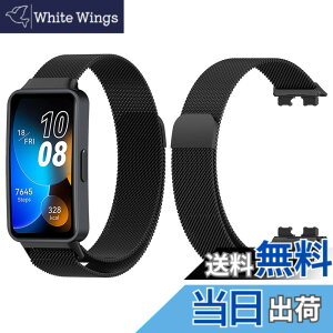�y���������zHUAWEI Band 9 / HUAWEI Band 8 �p �o���h �����o���h �yNOUKAJU�z���i�K���߉\ �ʋC ���b�V�� �ʋC �y�ʁA���K�A�ϋv���A�h���� �h�� �j�����p �H��s�v �i�u���b�N�j