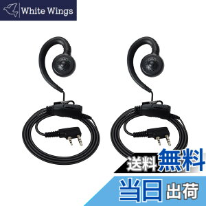 �y���������zJVC�P���E�b�h�Ή� BAOFENG�Ή� �C���J���C���z���}�C�N 2�_�Z�b�g �^2�v���O �����ǂ��� ���|���� UBZ-LS20 UBZ-LP20 UBZ-LP20B UBZ-LM20 UTB-10 UV-5R�ɑΉ�