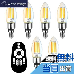 �y���������zANWIO �V�����f���A�d�� 6���� B11 E12���� 600lm ����d��4.5W�i50W�`�����j �����R���t�� �X�C�^ �V�����f���A�` �t�B�������g ���i�K���� 90%�ȃG�l �L�z�� ���͋C LED�����v ���� 