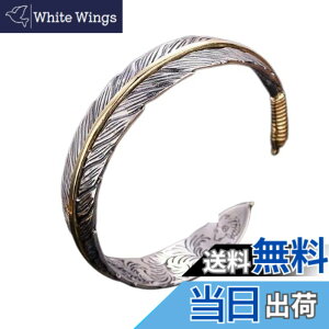 �y���������z[ISEFUJI] �o���O�� �u���X���b�g �����Y �V���o�[�J���[ �A�N�Z�T���[ �H�� �t�F�U�[ �l�C ��1.5cm ���a7cm ���a16.7cm