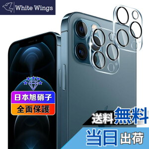 �y���������z�ywnunbg 2���Z�b�g�z �Ή� iPhone 12 Pro �J�����t�B���� 2�� �y���{���Ɏq�f�ލ̗p �d�x9H ��U�h�~ �z �Ή� iPhone12Pro �����Y�t�B���� �J�����ی�t�B���� �����Y�ی�t�B���� �����^