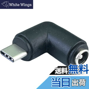 �y���������zDC(�O�a5.5/���a2.5mm)(���X)��USB Type-C(�I�X)�ϊ� �d�������A�_�v�^ (5.5*2.1L���^)