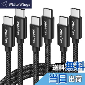 �y���������zUSB C �P�[�u���y1m 3�{�Z�b�g�z�^�C�vc �P�[�u�� PD�Ή� 60W�}���[�d USB C to USB C 2.0 �P�[�u�� iPad mini 6 2021�AMacBook�AiPad Pro 2018�AGalaxy S23 Ultra S23 S22 S21 S20 Tab S8 S8+�APixel��USB-C�@��Ή�