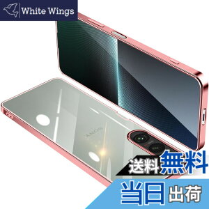 �y���������zONETIAOLONG �ɓK������Sony Xperia 1 V �p�̃P�[�X �N���A SO-51D SOG10 XQ-DQ44 ���� �K�o�[ �G�N�X�y���A1V �X�}�z�P�[�X �ϏՌ� TPU ���^ �X���� �C�菝�h�~ ���ϖh�~ ���b�L���H �X�g���b�v
