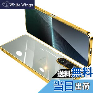 �y���������zONETIAOLONG �ɓK������Sony Xperia 1 V �p�̃P�[�X �N���A SO-51D SOG10 XQ-DQ44 ���� �K�o�[ �G�N�X�y���A1V �X�}�z�P�[�X �ϏՌ� TPU ���^ �X���� �C�菝�h�~ ���ϖh�~ ���b�L���H �X�g���b�v
