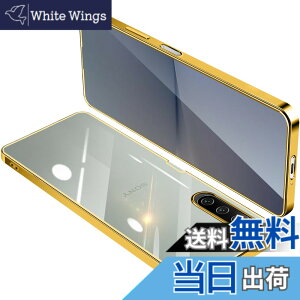 �y���������zONETIAOLONG �ɓK������Sony Xperia 10 V �p�̃P�[�X �N���A SO-52D SOG11 ���� �K�o�[ �G�N�X�y���A10V �X�}�z�P�[�X �ϏՌ� TPU ���^ �X���� �C�菝�h�~ ���ϖh�~ ���b�L���H �X�g���b�v�z�[